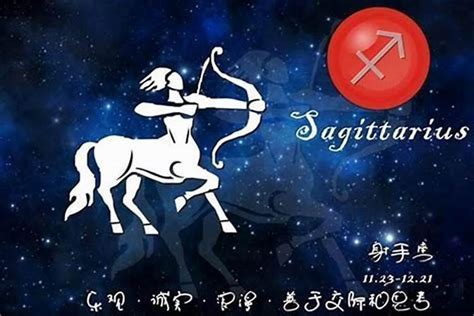 射手座配射手座|射手座的完美伴侶：哪些星座與你最匹配？ – 星語軌跡 讓星星告。